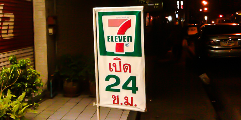 The 7-11, Thailand, and Ajarn Pichest Boonthumme