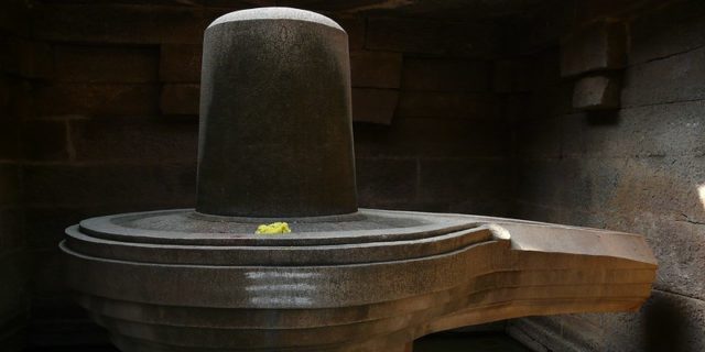 The Shiva Linga