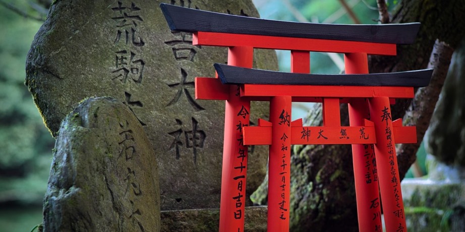 Shinto | Japan's Indigenous Religion