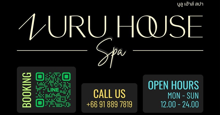 Nuru House Pattaya