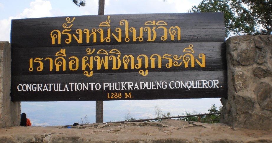 Sign of Phu Kradueng mountain top